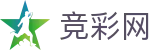 世界杯买球网站买球全球赛事直达通道 - 竞彩网